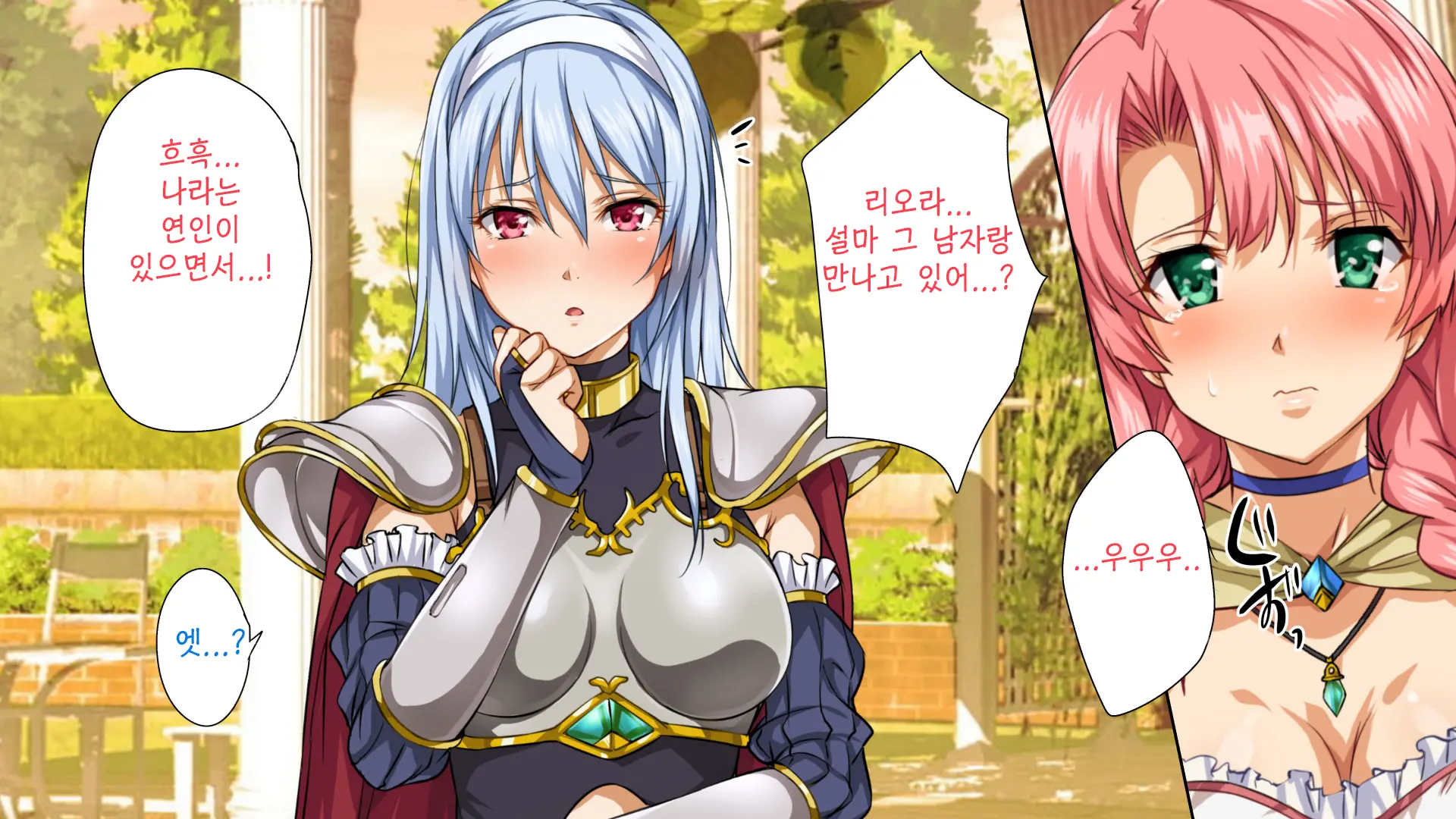 Isekai YariCir 2 -Oyako No Chin Ochi Hen- | 이세계따먹기서클2 -백합과 유부녀의 자지 타락편-